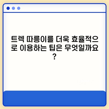 973b228f5bf3157f2de7eadf439f4ef7.jpg