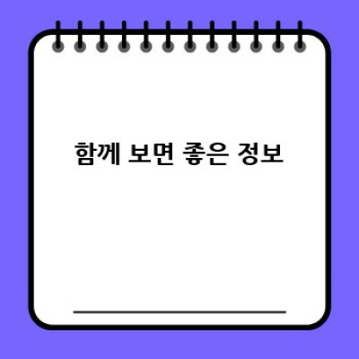 덜덜 떨리는 차 문틈 바람? 내 손으로 잡아보자! 풍절음 DIY 가이드