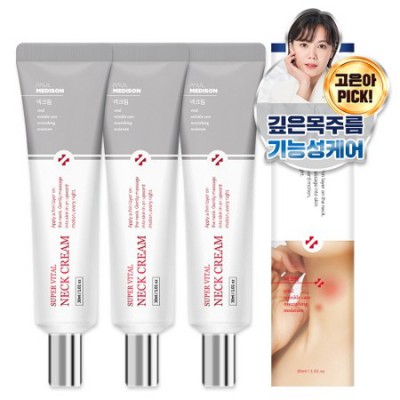 써보니 뿅 반한 주름개선화장품 ✨ 솔직 후기 & 꿀팁 대방출!