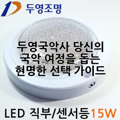 두영국악사: 당신의 국악 여정을 돕는 현명한 선택 가이드 🎶