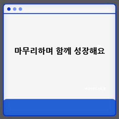 나만의 DApp 만들기: 이더리움으로 꿈을 현실로! 🚀