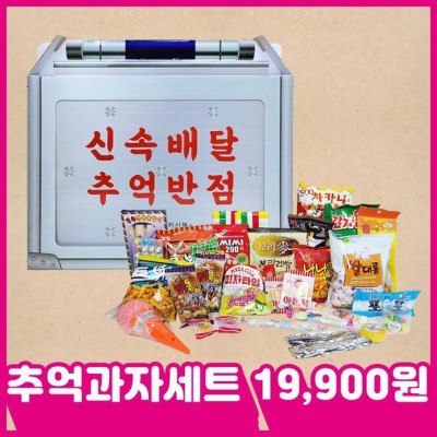 🎁 부담없이 행복 충전! 2만원선물 추천 & 솔직 후기